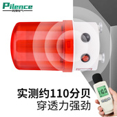 充电式 旋转警示灯声光报警器警报器闪烁频闪信号灯磁铁吸车顶