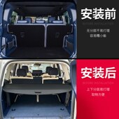 捷途旅行者后备箱遮物帘山海9尾箱隔板改装