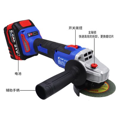 东科池抛光切割无刷充电式角 磨光