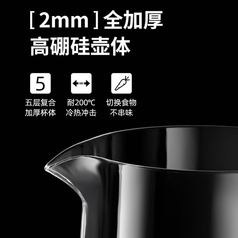 海石星办公室迷你养生壶养生杯煮茶杯恒温杯装
