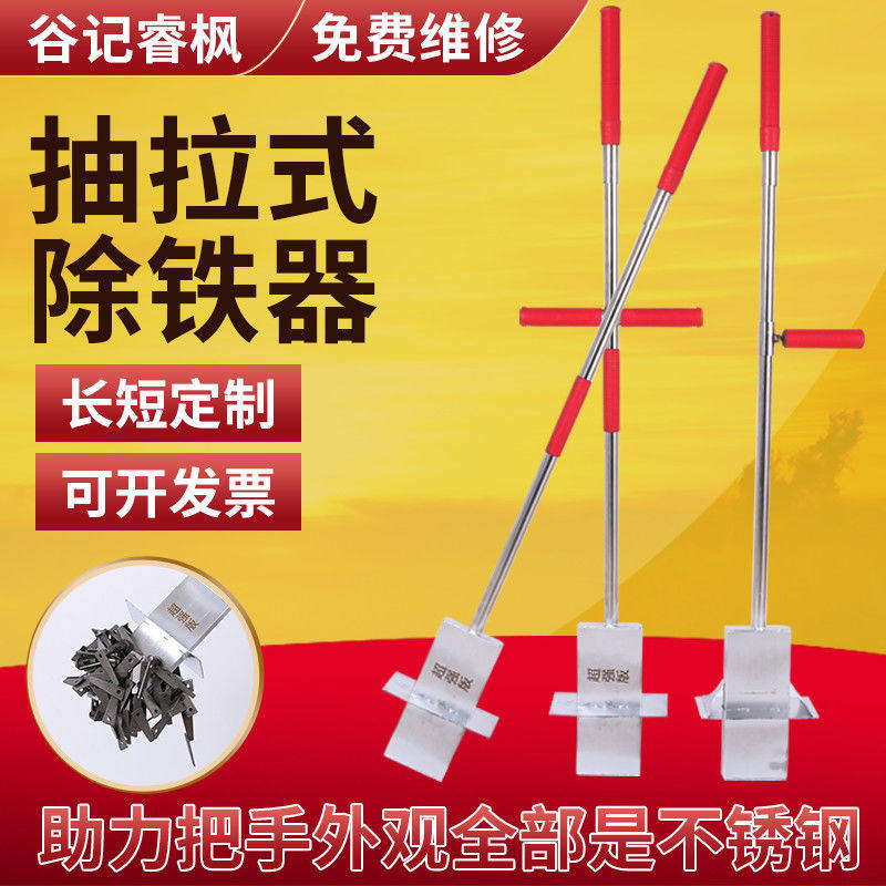 强磁吸铁石磁铁铝膜帮手抽拉型拾铁器手动式除铁器自动脱落碎铁