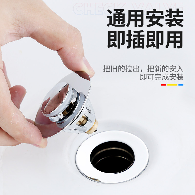 洗手盆面盆漏水塞台盆池洗脸盆塞子下水器按压式过网弹跳