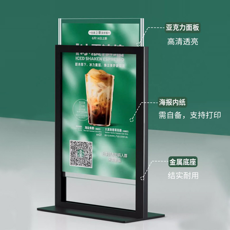 奶茶店菜单展示牌金属台卡价格牌台卡桌签立牌广告牌咖啡店吧台点