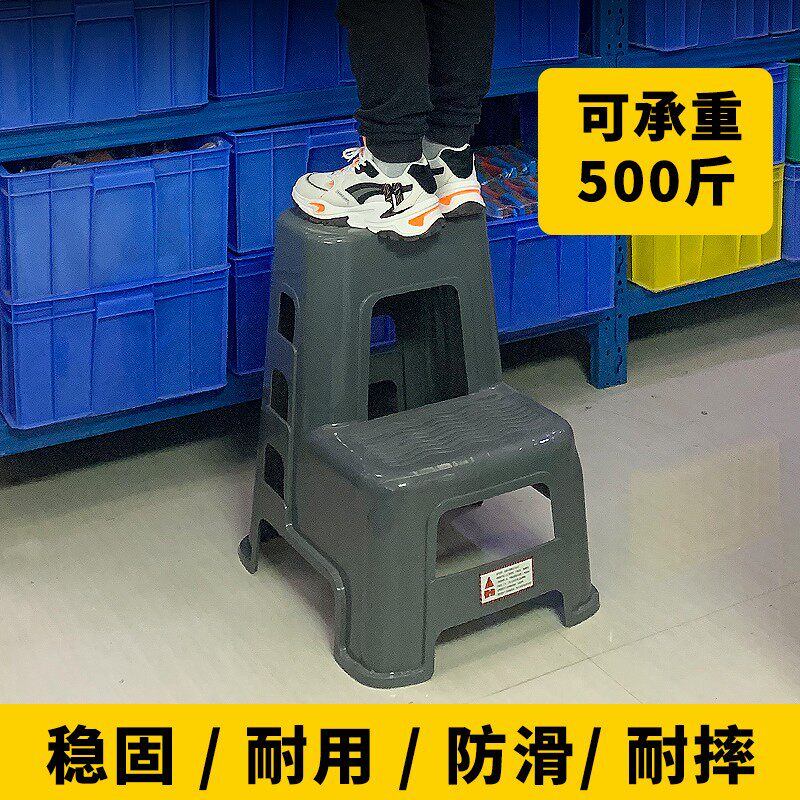 洗车加厚塑料两步梯凳二步梯汽车登阶梯凳步凳椅梯