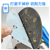 白色干磨汽车打磨腻子砂碟费斯磨盘植绒自粘