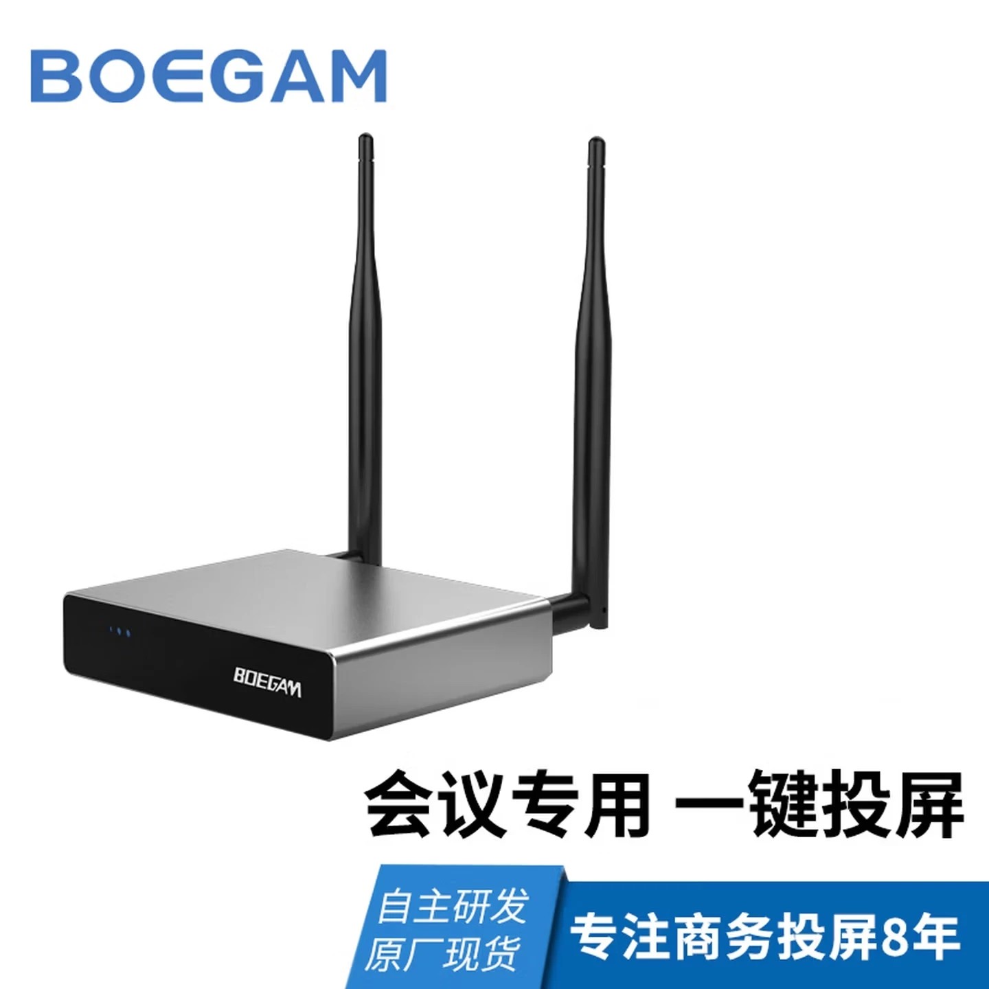 宝疆VA100 2K/4K企业级无线投屏器手机平板电脑同屏器HDMI会议系统无线投屏器投屏神器