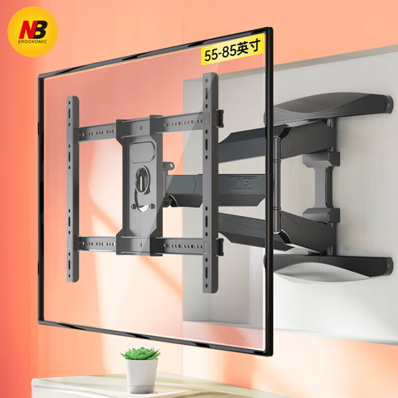 NBERGONOMIC电视机伸缩旋转挂架