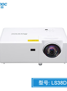 Sonnoc索诺克投影仪SNP-LC40DX/LC46DW/LC36DH/LS38DH 激光商务会议投影机