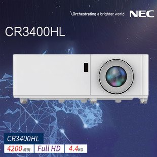 NEC 教育培训大中型会议室户外工程投影机 CR3400HL投影仪办公室