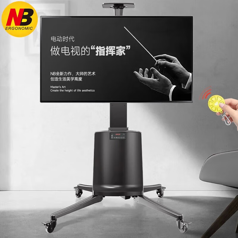 NB电动电视支架视频会议推车