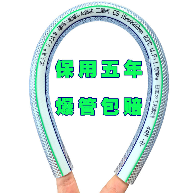 日式网纹管高压工业纤维增强软管园林绿化蛇皮管节水灌溉pvc管