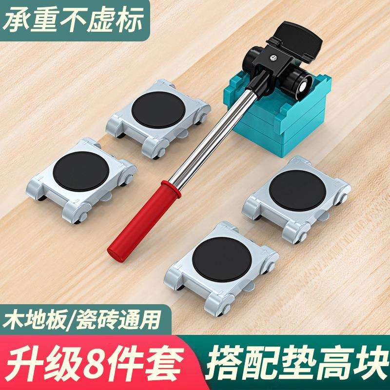 搬家搬运神器万向轮滑轮家用多功能搬重物家具床沙发移动利器工具