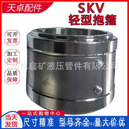 加厚不锈钢直通防滑快装抱箍