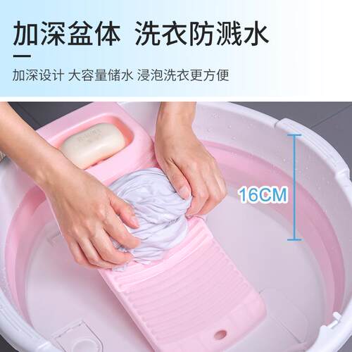 可折叠盆洗衣盆特大带搓衣板一体家用大号加大加深宿舍脸盆北红之