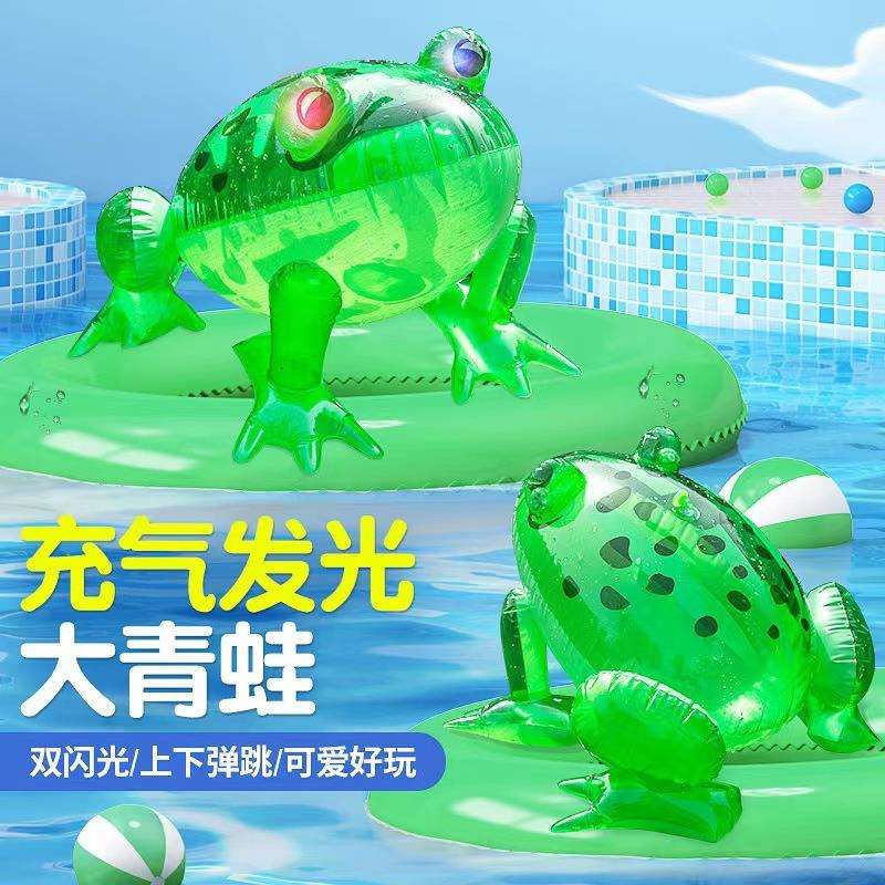 网红青蛙气球批 发夜市摆摊地推小商品儿童发光弹跳充气孤寡玩具