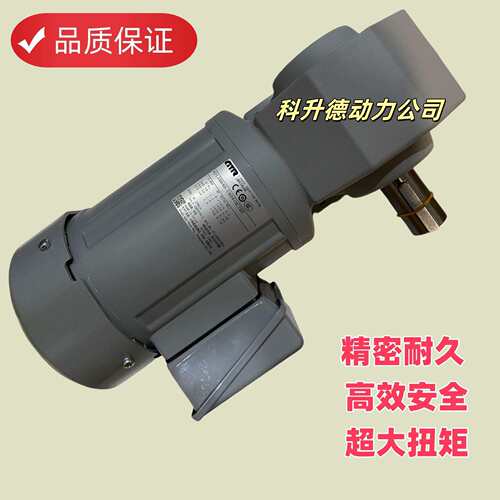 G3K22N100-CTM020NTX 马达 电机 日静齿轮减速机 GTR株式会社日精