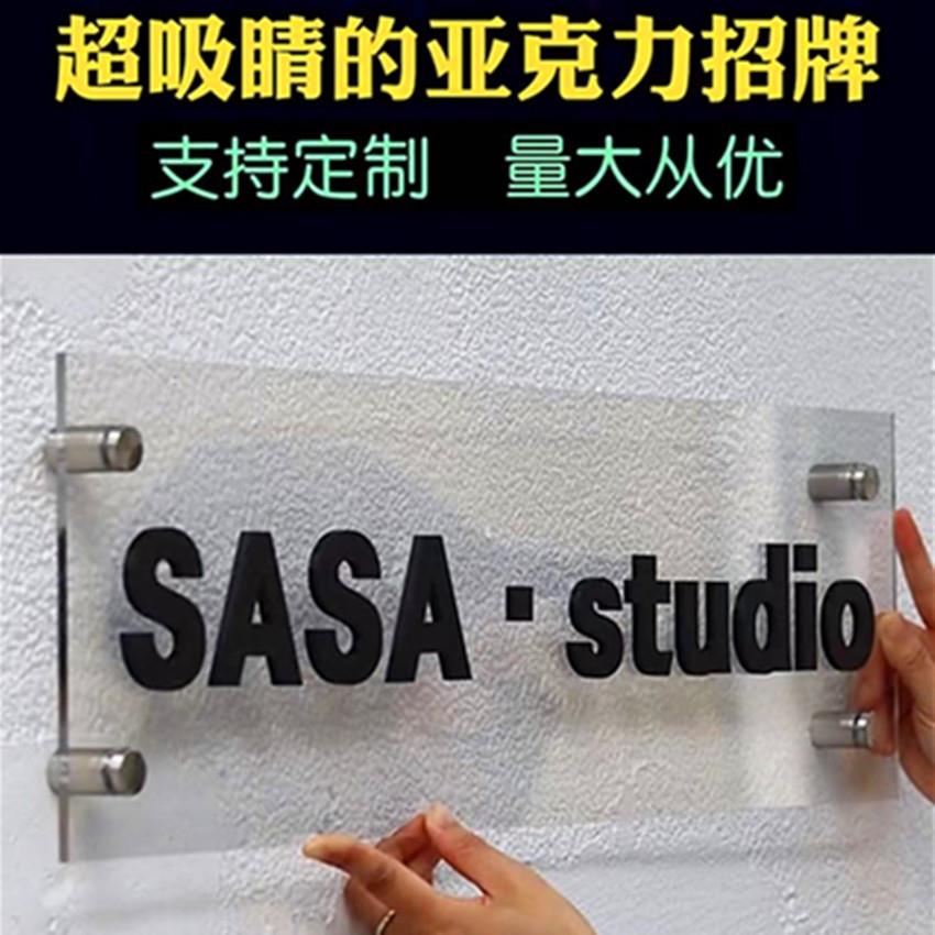 楼层牌指示牌酒店数字索引导向牌贴单元楼号门牌亚克力标示牌