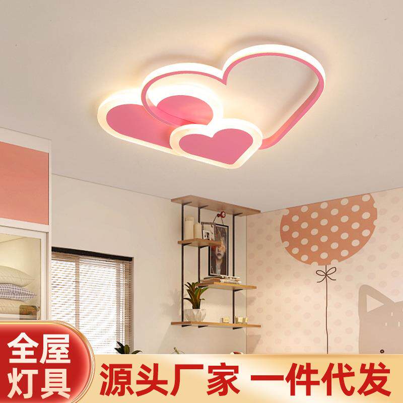北欧卧室灯儿童led现代简约创意餐厅书房艺术幼儿园灯具 云朵灯饰