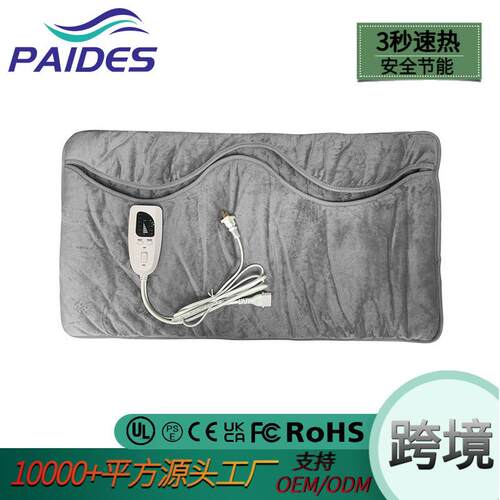 保暖电热毯暖脚宝大号双人加发热垫电加热暖脚垫智能温控折叠便携