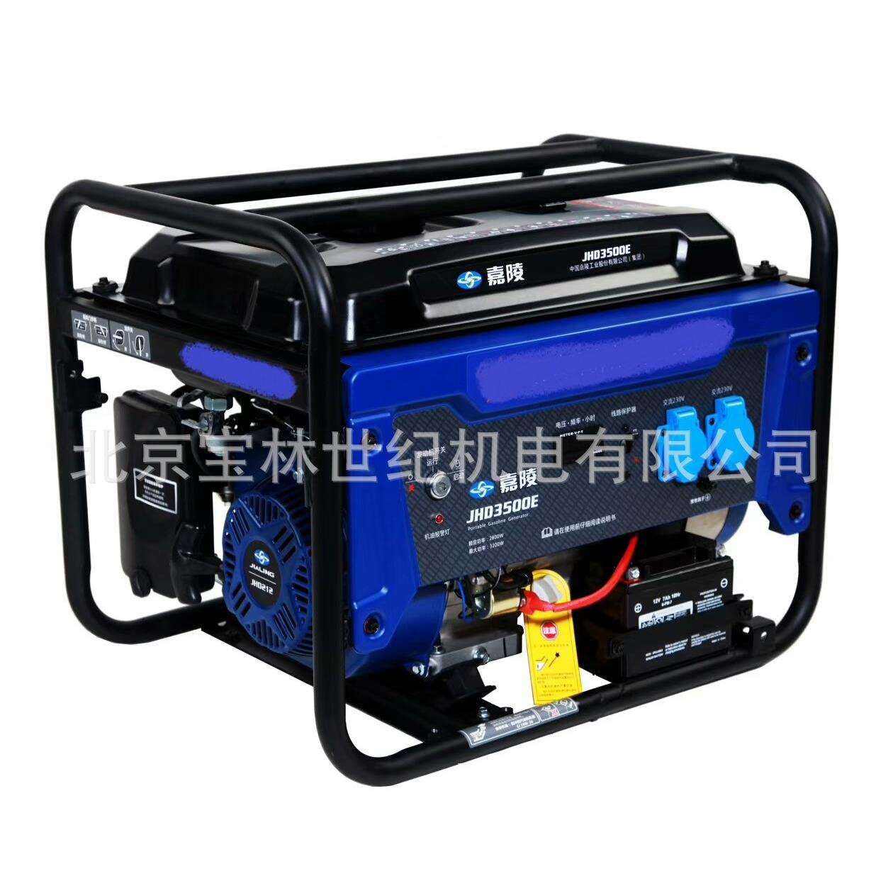 JHD3500嘉陵汽油发电机组 3KW嘉陵汽油发电机 JHD3500嘉陵发电机