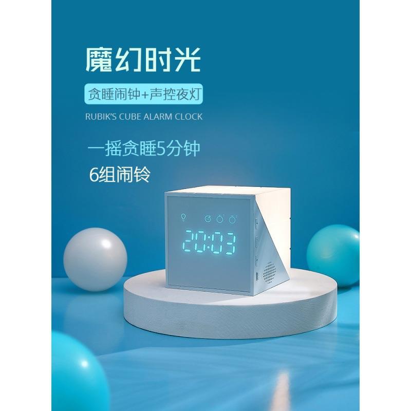 闹钟台灯一体高颜值小夜灯两用创意定时学生床头2022新款网红可爱