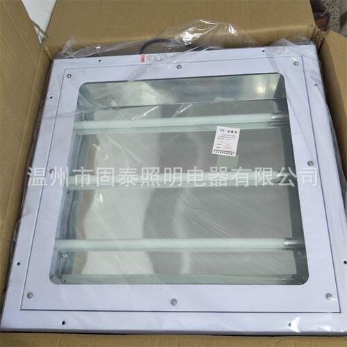 600*600LED防爆格栅灯盘4*8W 3*8W嵌入式安装 防爆洁净荧光灯