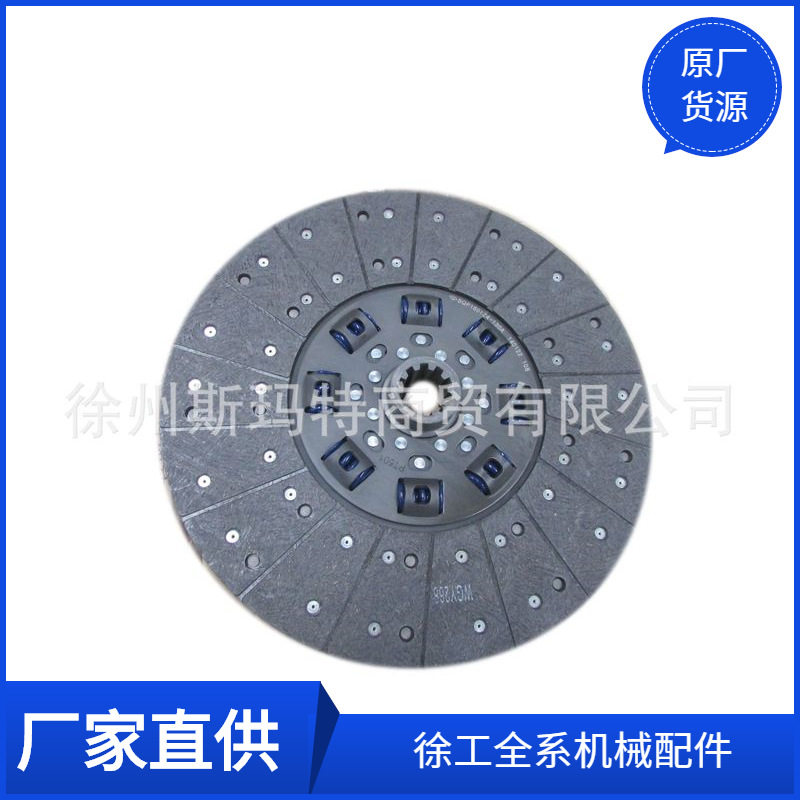 徐工原厂吊车离合器磨擦片