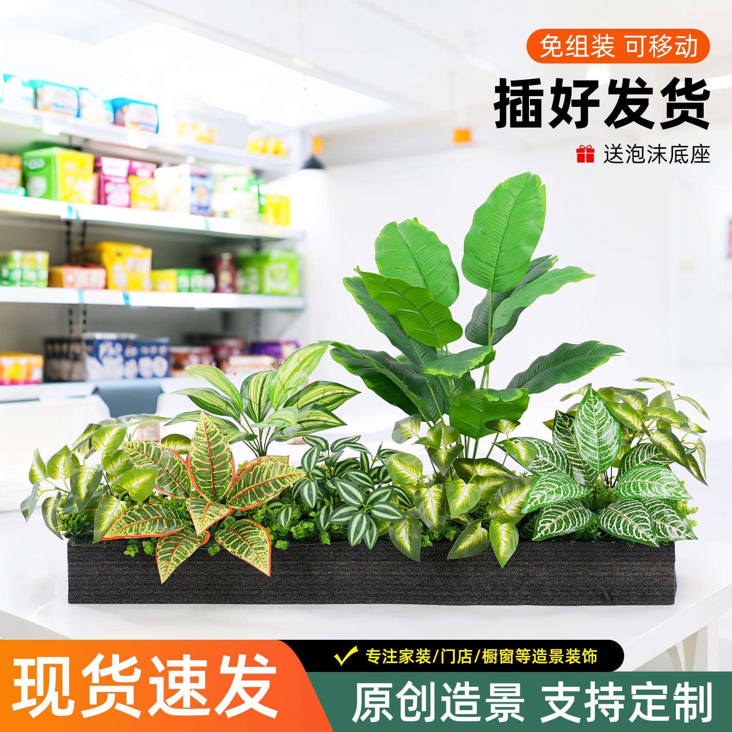 仿真绿植隔断造景装饰假花植物摆设花槽花箱仿生植物景观栅栏布置