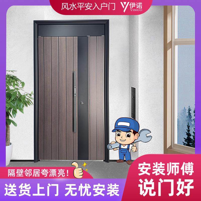 甲级防盗门轻奢木纹长拉手家用隔音进户门安全门单门子母门指纹锁