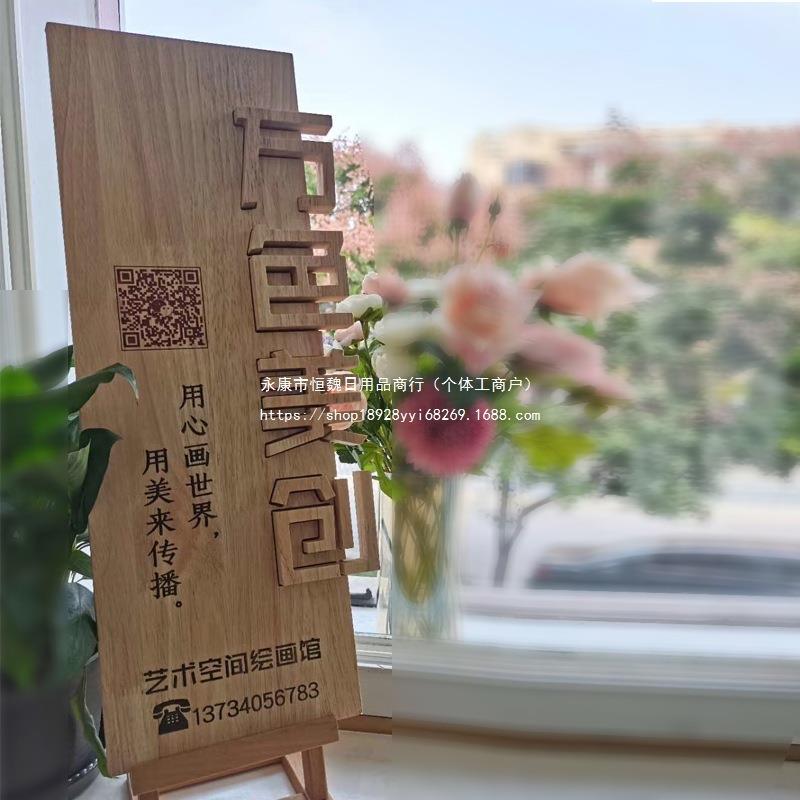 牌匾红橡木实木logo店铺门头木牌中式雕刻创意店铺牌招牌挂牌松木