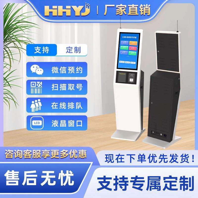 32寸自助立式点餐机查询导购超市餐厅自助排队机壁挂电影院取票