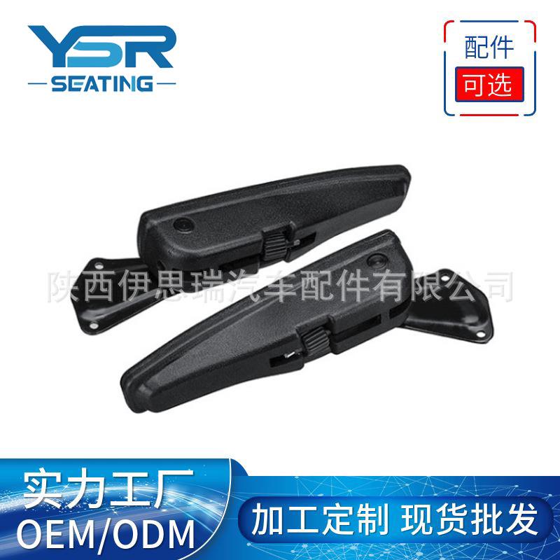 汽车座椅扶手卡车货车工程车抓钩机挖掘机可折叠可调节改装扶手