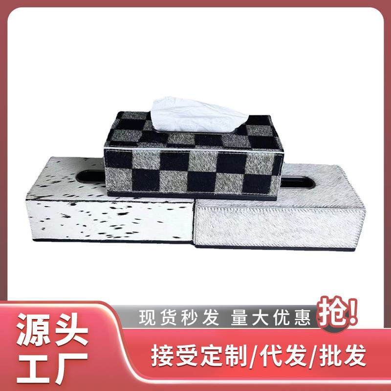 简约现代轻奢灰色马毛纸巾盒卧室样板房客厅茶几餐桌桌面装饰摆件