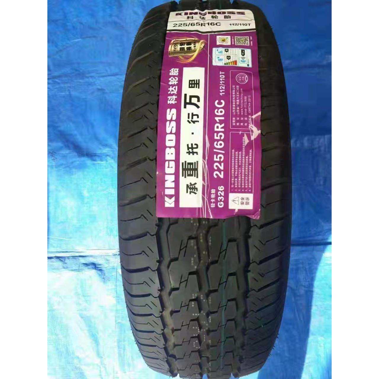 8八层加厚轮胎225/65R16C/LT 特拉卡黄海双龙雷斯特商务车2256516