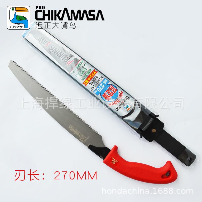 近正大嘴鸟剪定锯SZ-27FL园林伐木锯果树锯家用手锯木锯木头工具