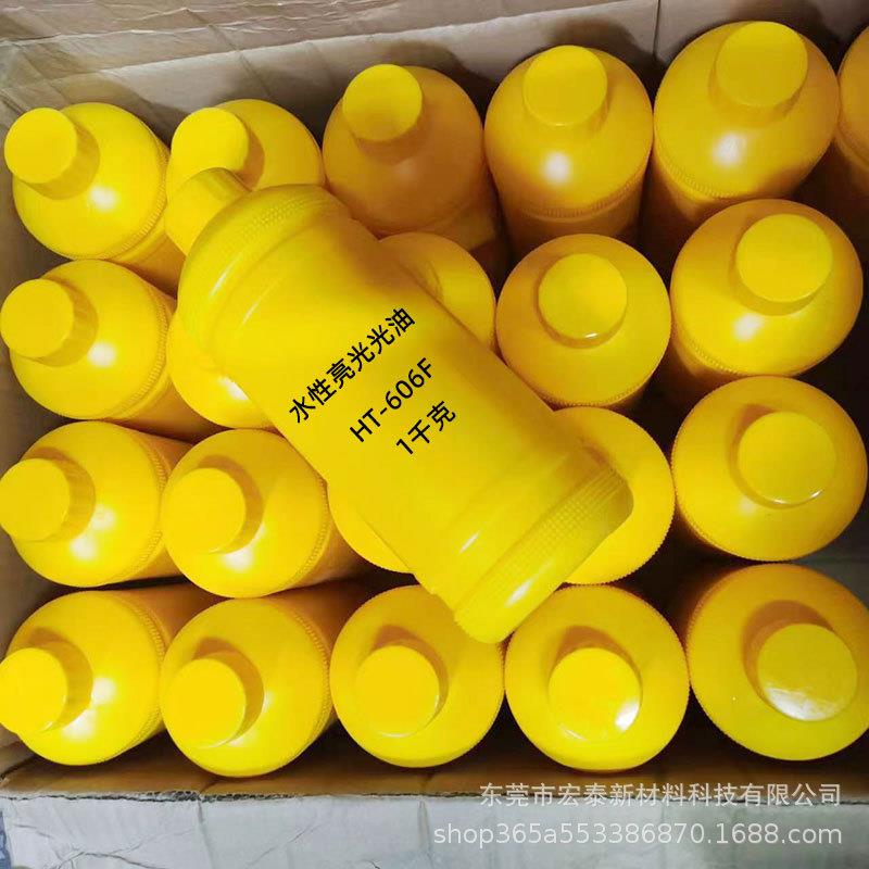 水性金箔保护油 透明金油 家具亮光面油工艺品灯饰 玩具塑料