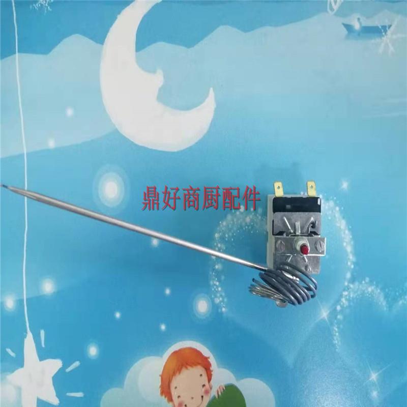 原装进口5513542280超温保护器 法格/Fagor炸炉炸锅安全恒温温控