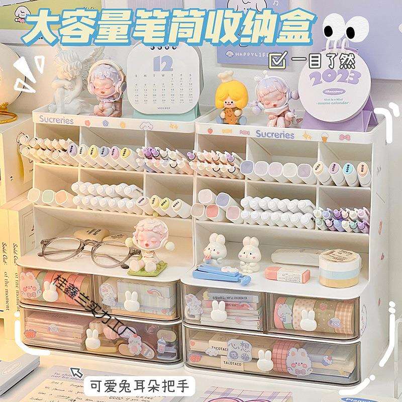 学生书桌笔架儿童置物架学习桌收纳盒桌面盒子可爱文具笔筒多功能