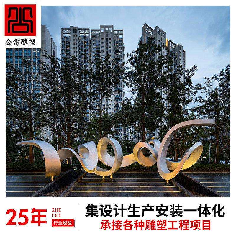 厂家设计不锈钢雕塑设计方案二次深化城市户外公园林庭院景观雕塑