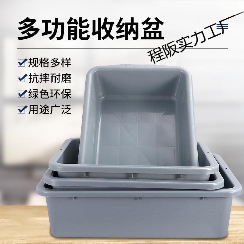 收餐盆饭店餐车收集垃圾桶加厚塑料收碗盆餐具盘长方形残渣收餐盒