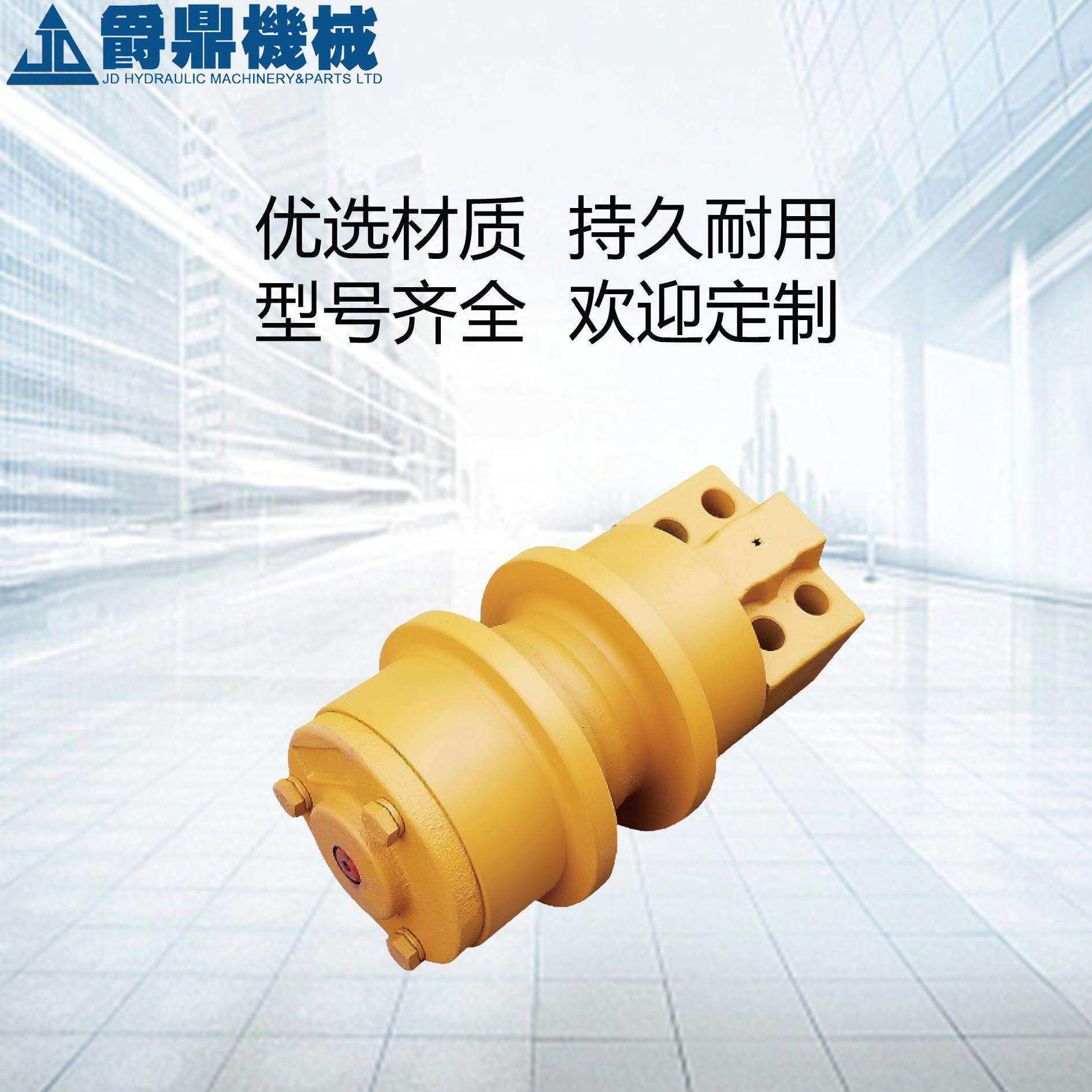现代130VS 150-9支重轮承重轮源头厂家直供量大价优小型微挖钩机