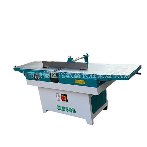 MB505马氏款木工平刨床2.5米
