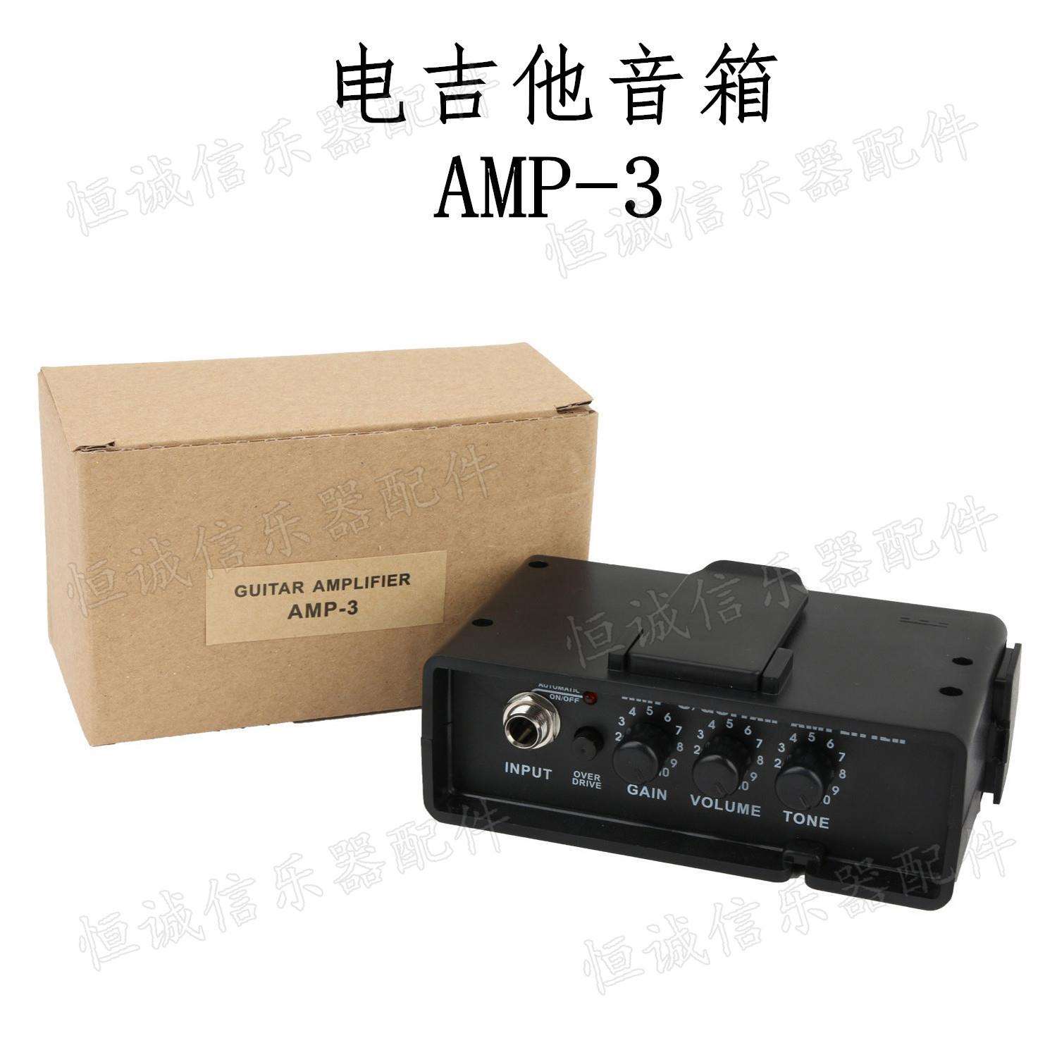 电吉他音箱3W音箱便携迷你音箱电吉他效果器音箱练习小音响