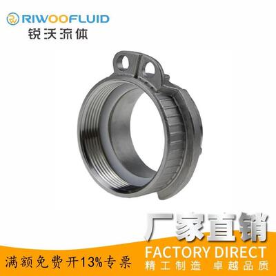 DIN28450不锈钢槽罐车接头SN545-B50/B75 VK公接头Ms58固格接头