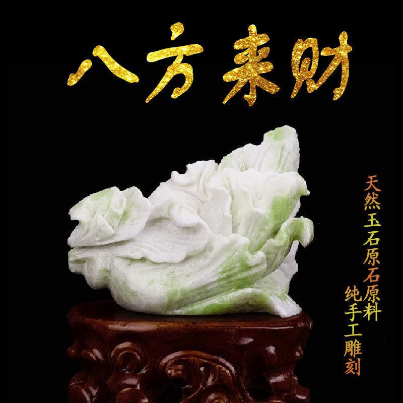 蓝田玉白菜摆件迷你百财旺宅玉白菜人财兴旺客厅办公室手工装饰品