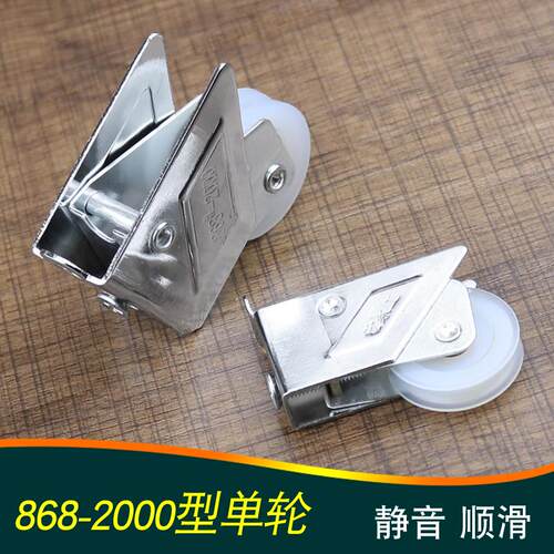 金象70c型铝合金推拉门窗滑轮老式移窗户868-2000滚轮 彩铝窗轨轮