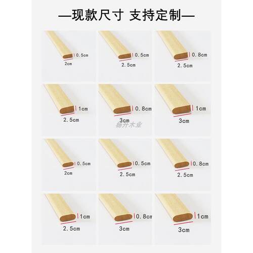 实木线条子弹头百叶线原木装饰条欧式卡槽刀口家俱衣柜整体橱柜装