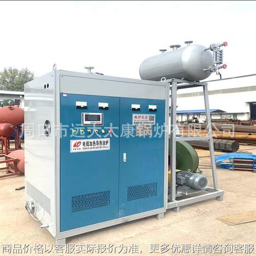 油电分离电导热油炉永不结焦 120kw 300KW电磁炉导热油