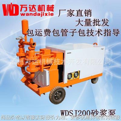 郑州SJ200液压砂浆泵 隧道支护 桥梁加固 锚索注浆砂浆泵