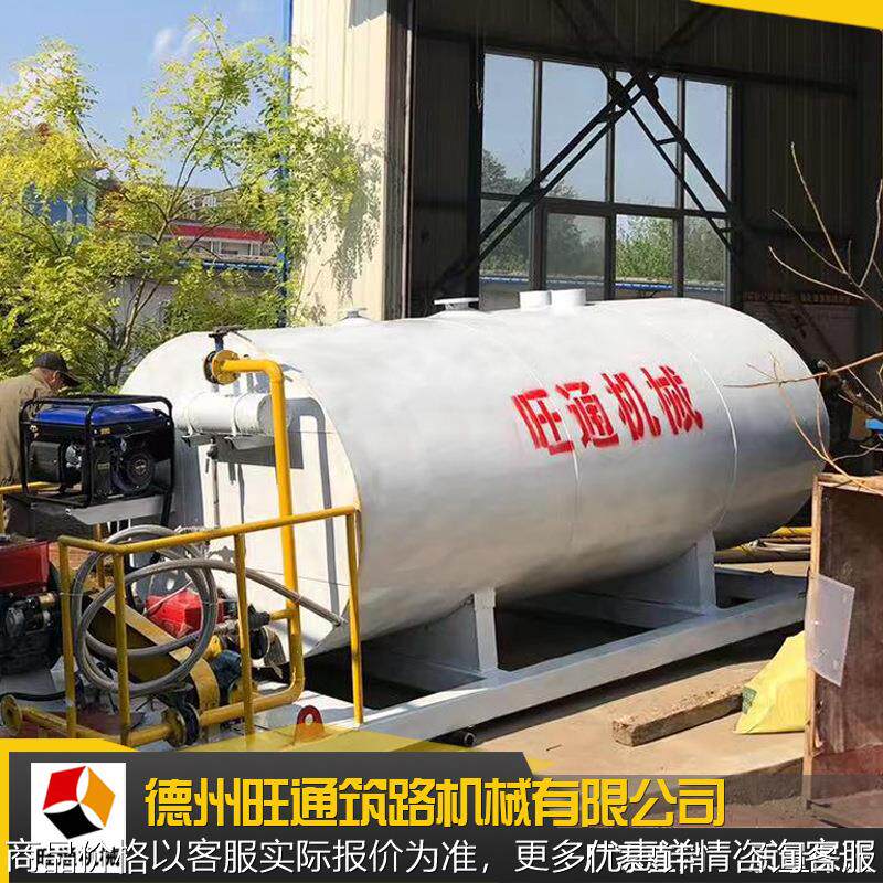 厂家直供可定制乳化沥青洒布罐彩色沥青设备路面橡胶 沥青洒布罐